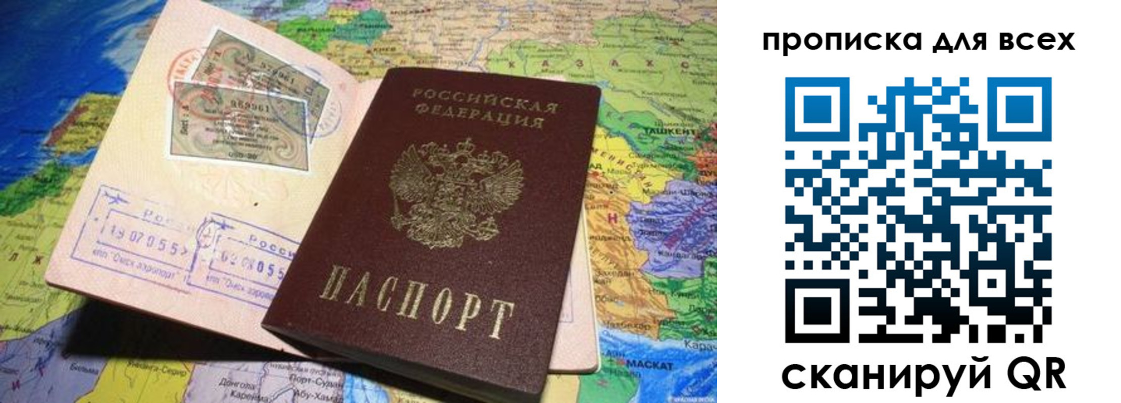регистрация в Твери
